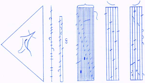 Extrait de «Ode pour Téfane»